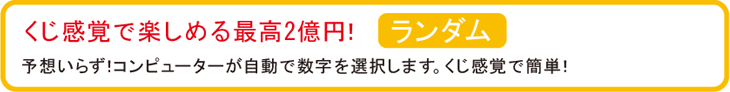 �������o�Ŋy���߂�ō�2���~�I�����_��