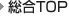 �I�b�Y�p�[�N ����TOP