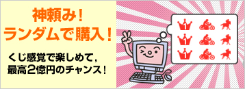 _݁I_ōwIoŊy߂āAō2~̃`XI