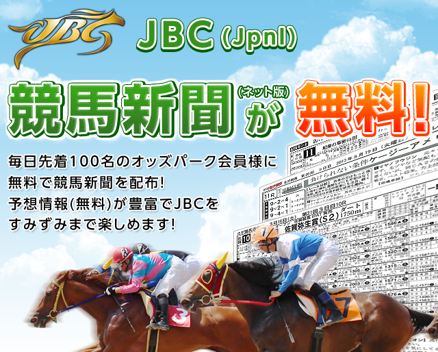 JBC�iJpnI�j���n�V���i�l�b�g�Łj�������I