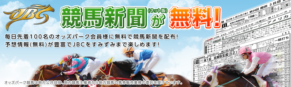 JBC�iJpnI�j���n�V���i�l�b�g�Łj�������I