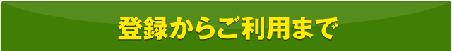o^炲p܂