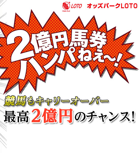 登録費・年会費無料!今すぐ会員登録!
