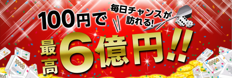 �����`�����X���K���I100�~�ōō�6���~!!