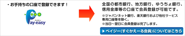 莝̌œo^ł܂!ˑS̓sssAnsA䂤sA
Mpɓ̌ŉo^\łBWplbgsAyVsёЃT[rXpB`ɉo^͊܂B