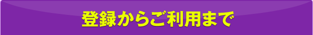 o^炲p܂
