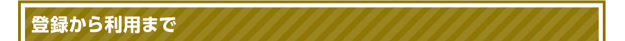 o^痘p܂