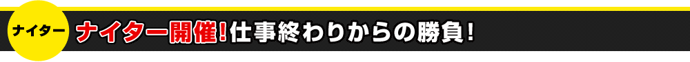 iC^[JÁIdI肩̏I