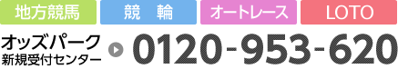 IbYp[NVKtZ^[@0120-953-620