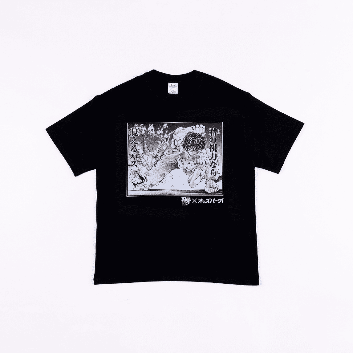 Tシャツ 刃牙