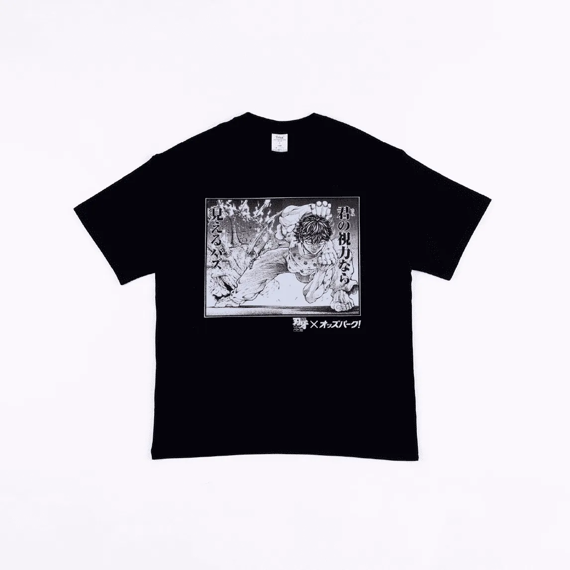 Tシャツ 刃牙