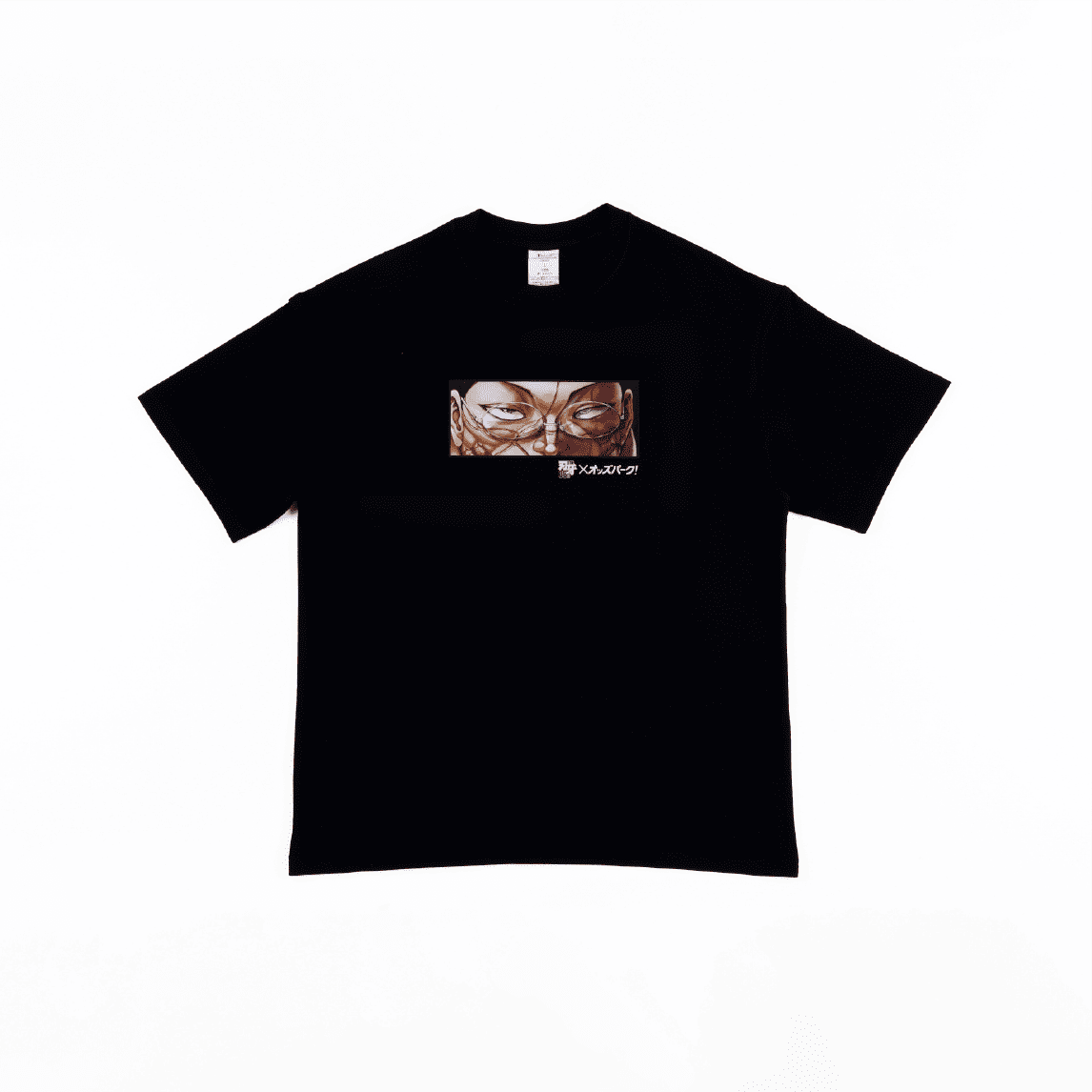 Tシャツ 花山薫×勇次郎