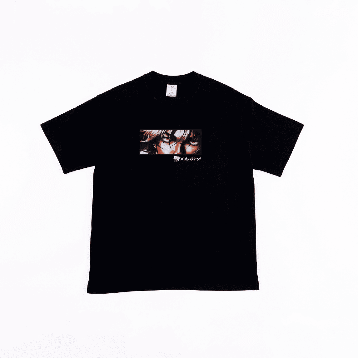 Tシャツ 刃牙×勇次郎