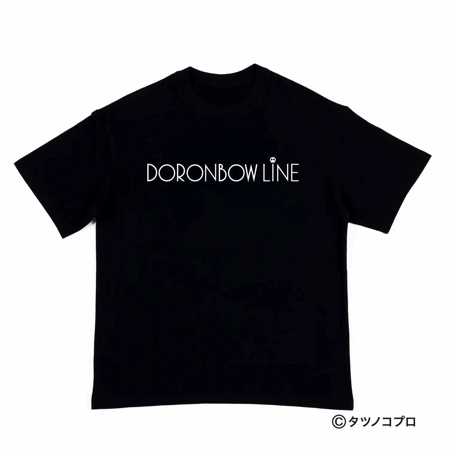 Tシャツ ドロンボーライン（黒）