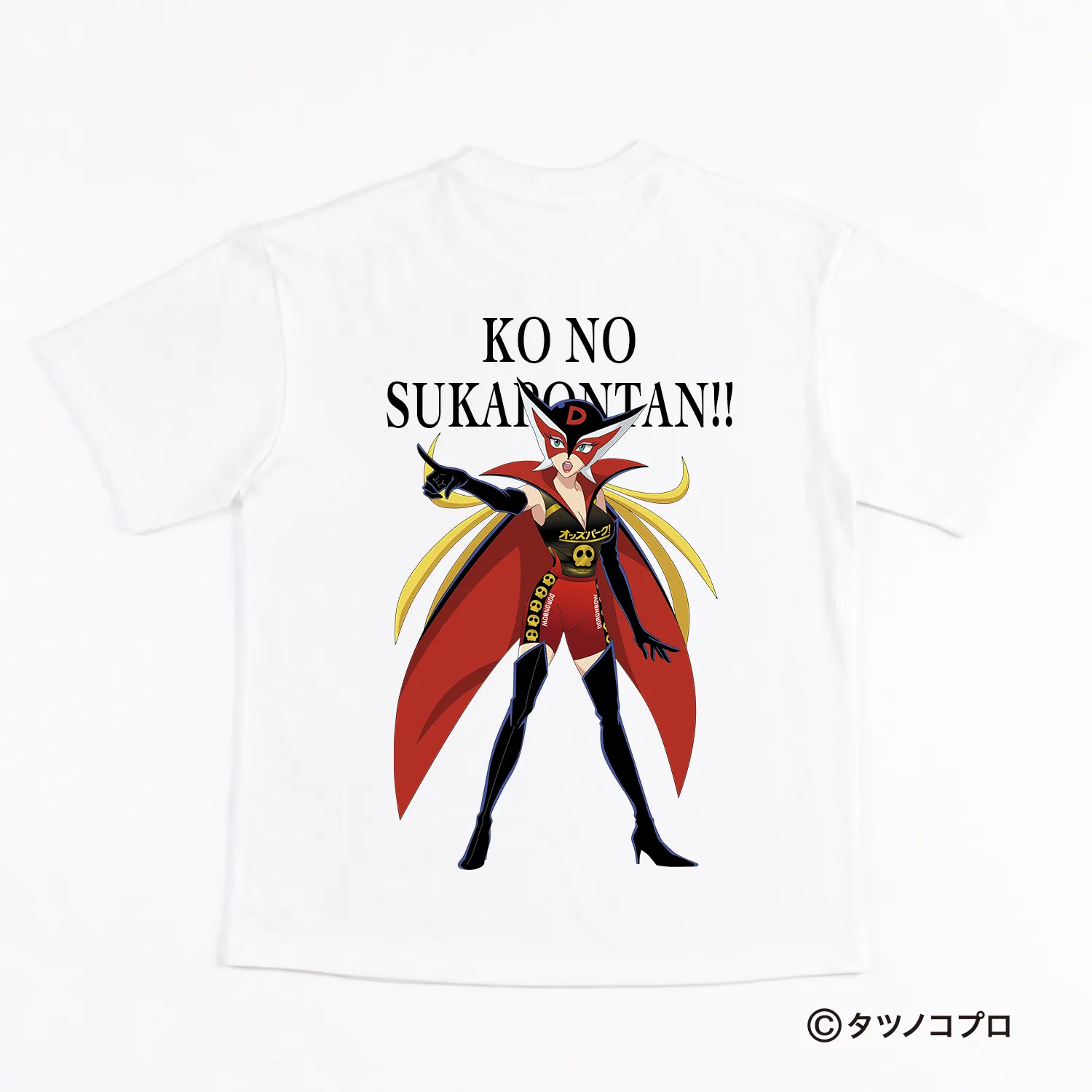 【ヤッターマン】コラボTシャツ ドロンジョ（白）