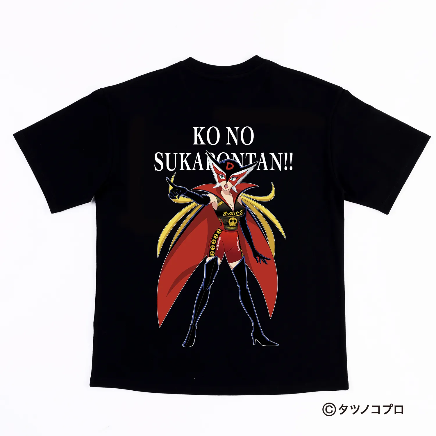 【ヤッターマン】コラボTシャツ ドロンジョ（黒）