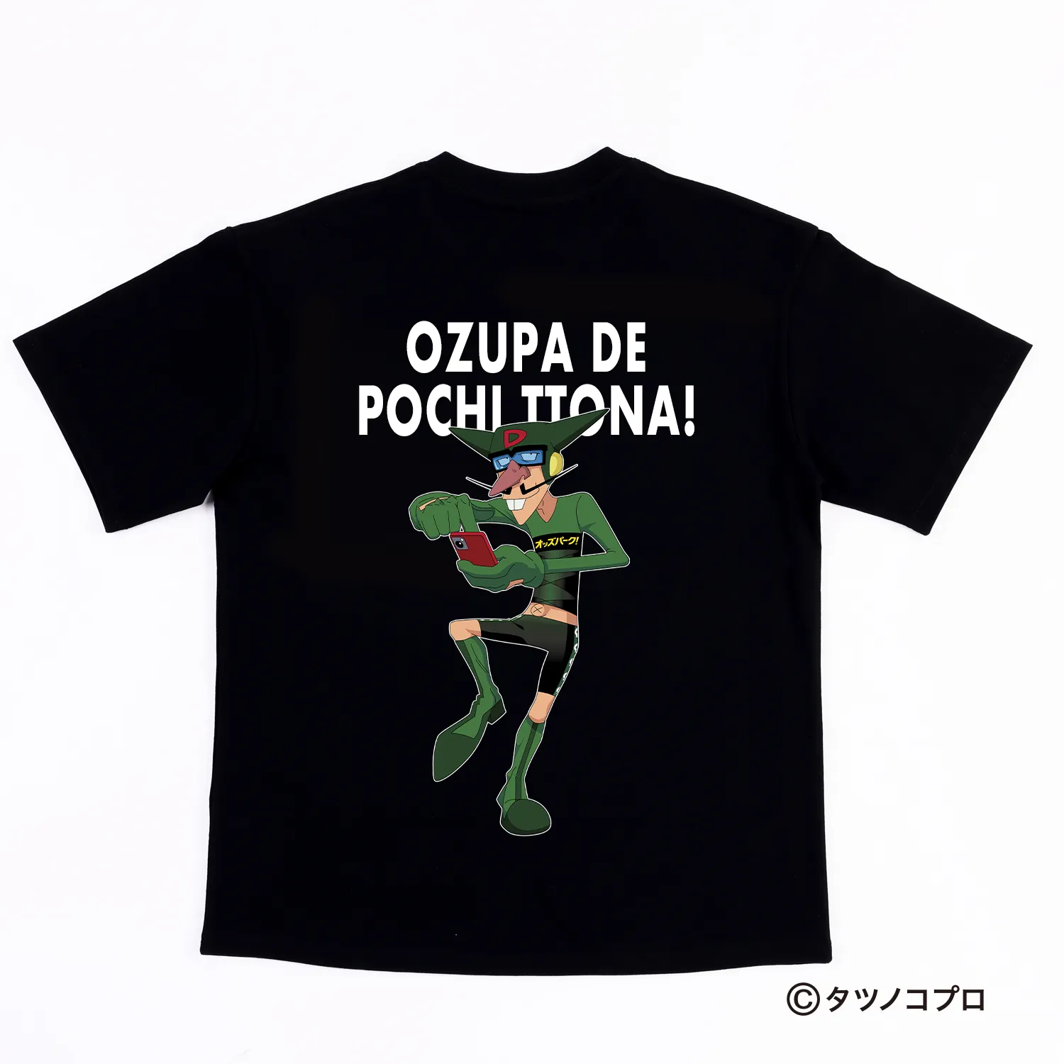 【ヤッターマン】コラボTシャツ ボヤッキー（黒）