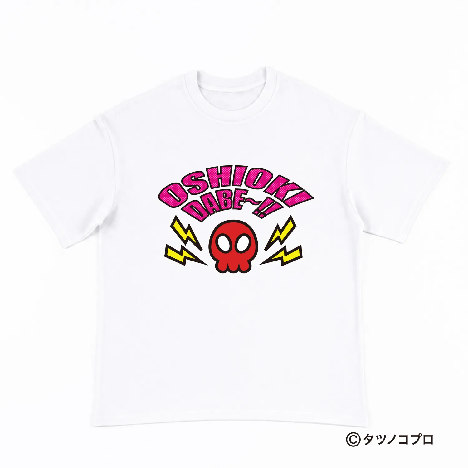 Tシャツ トンズラー（白）