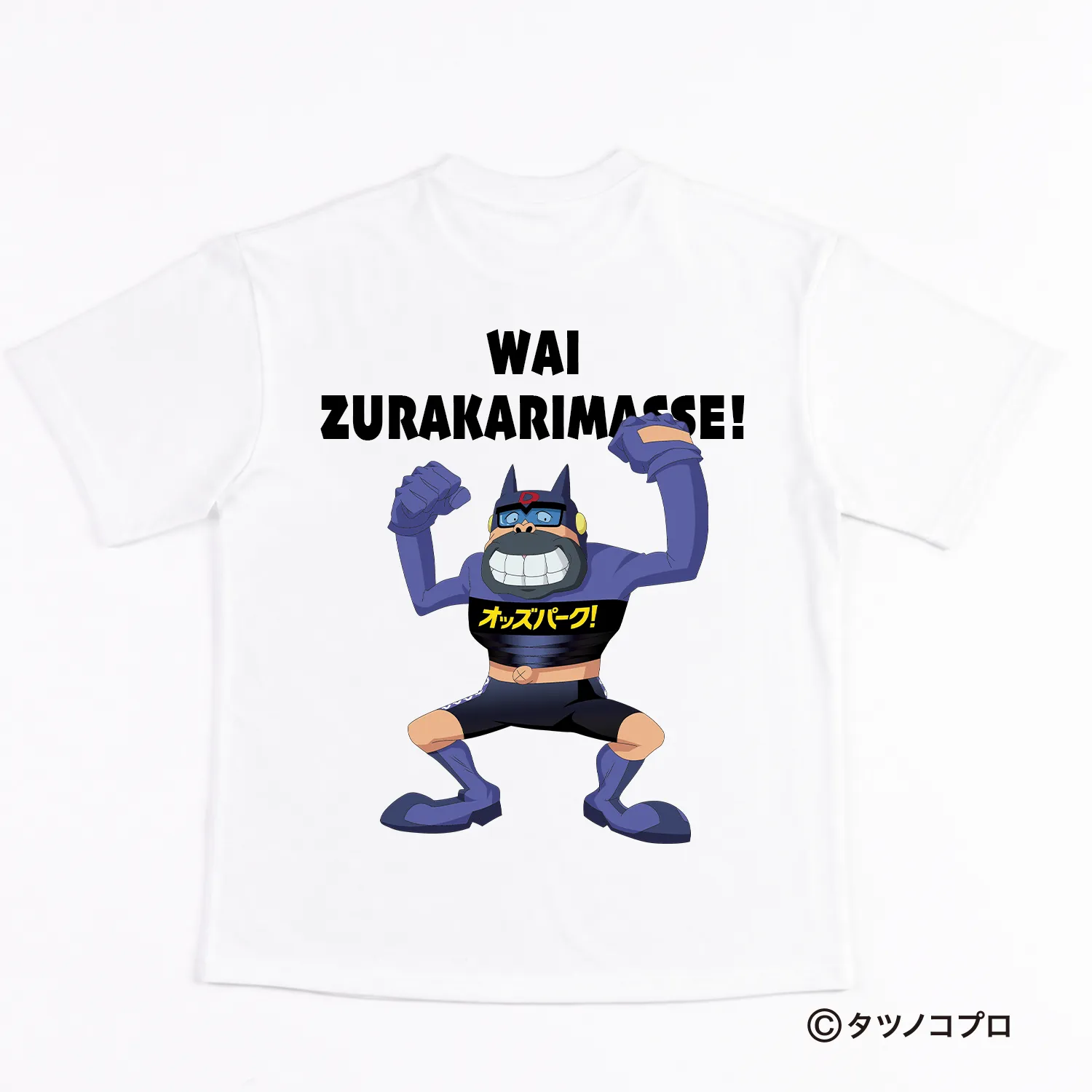 【ヤッターマン】コラボTシャツ トンズラー（白）
