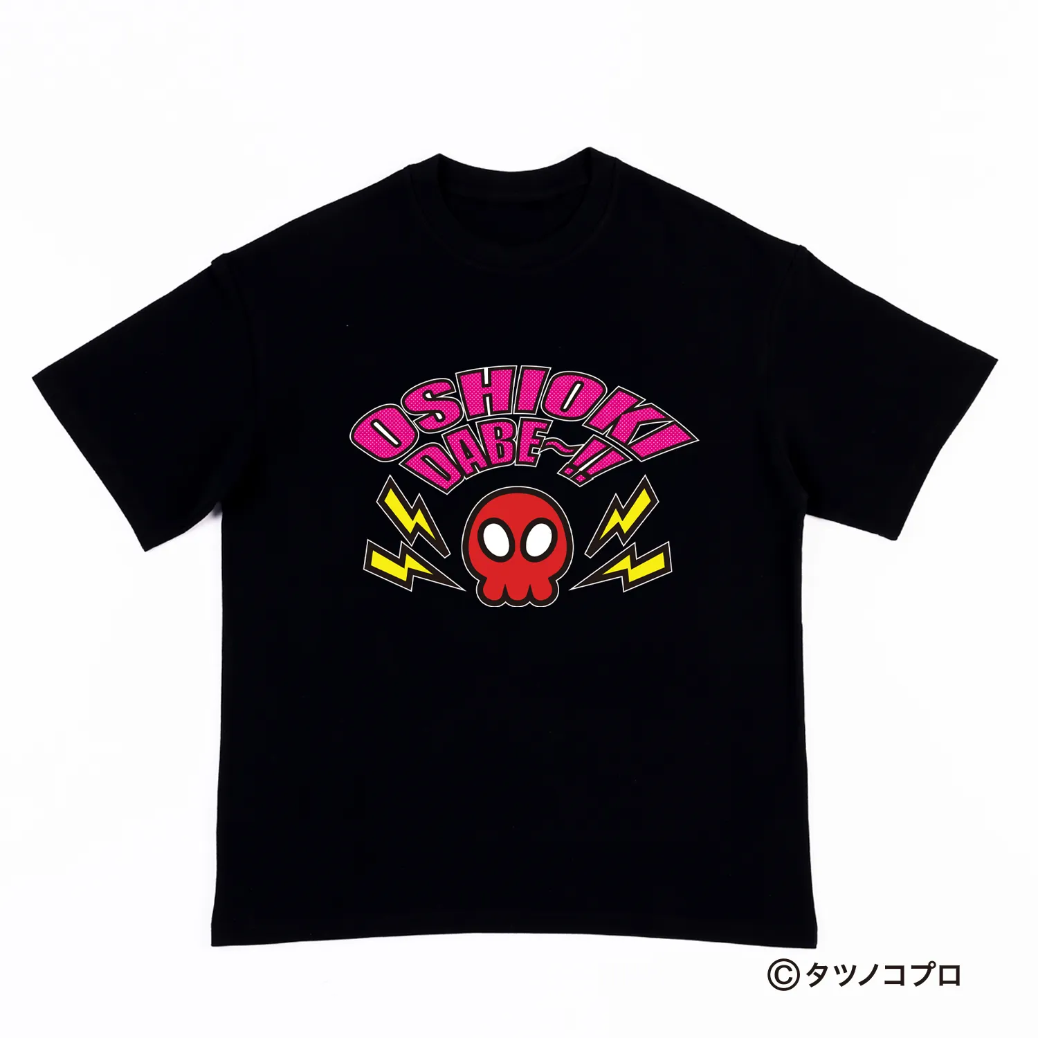 Tシャツ トンズラー（黒）