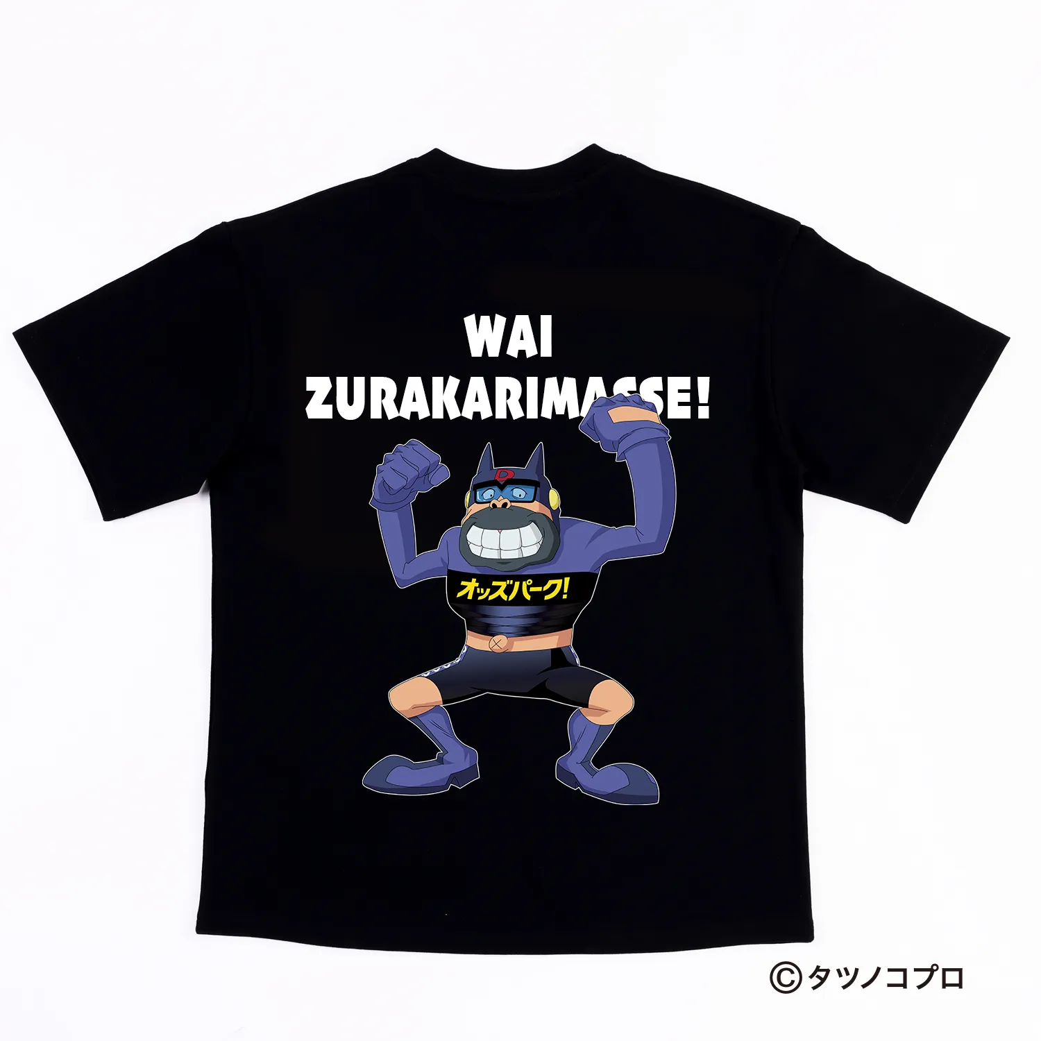 【ヤッターマン】コラボTシャツ トンズラー（黒）