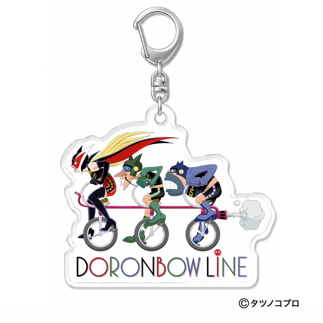 キーホルダー ドロンボーライン