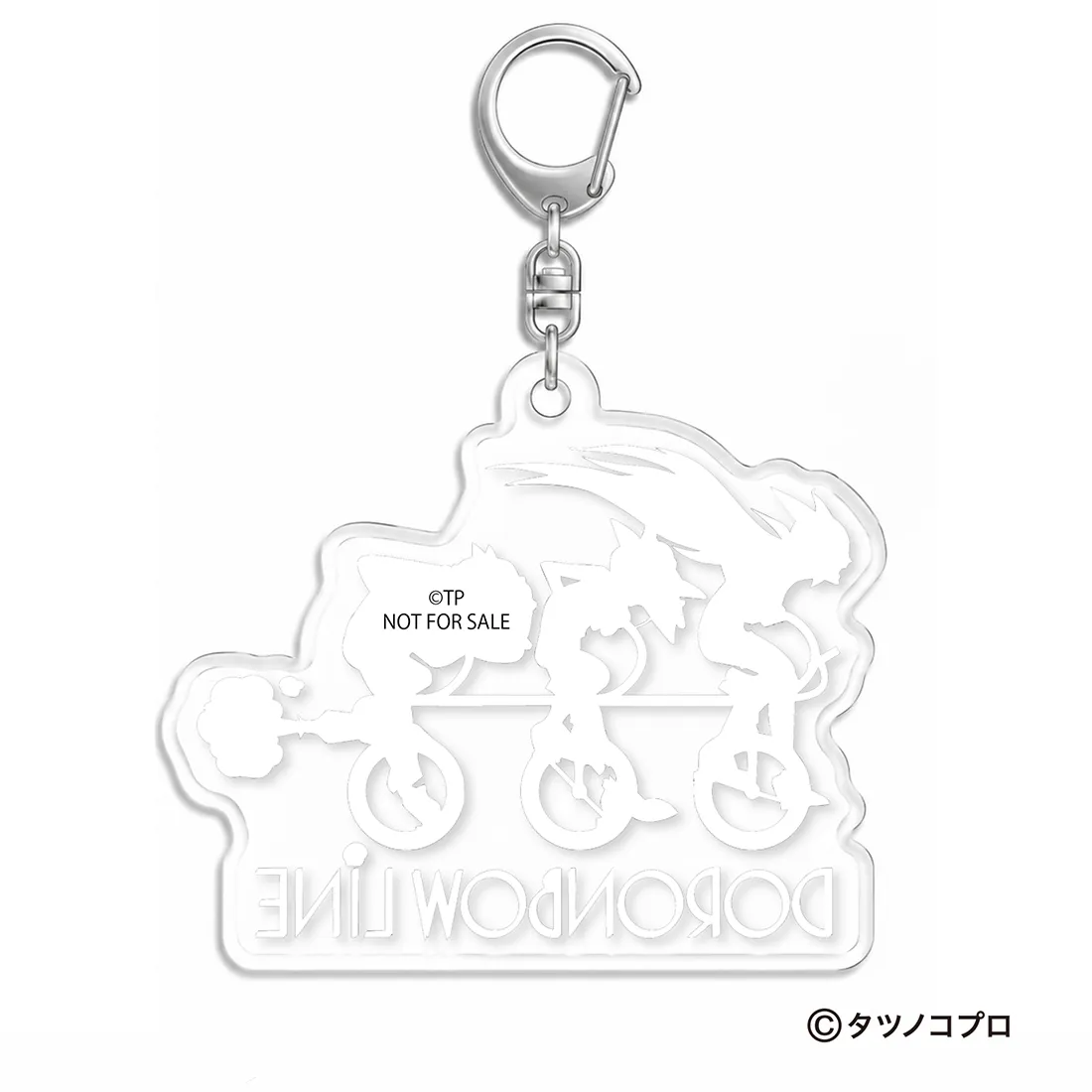 【ヤッターマン】コラボキーホルダー ドロンボーライン