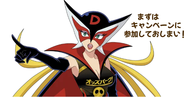 ドロンジョ