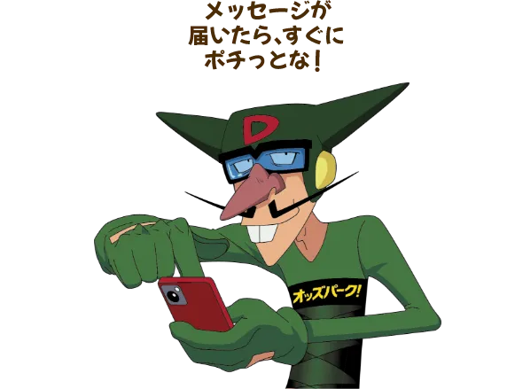 ボヤッキー