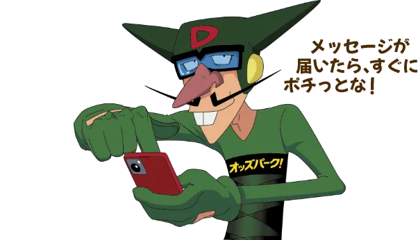 ボヤッキー