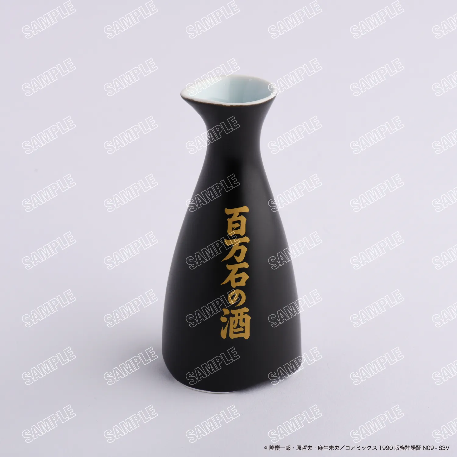 【花の慶次】コラボ 熱燗セット