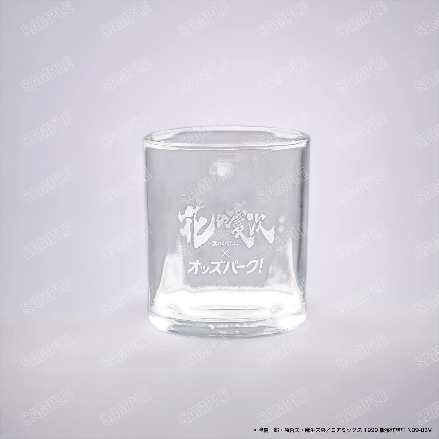 【花の慶次】コラボ 傾奇者 グラス
