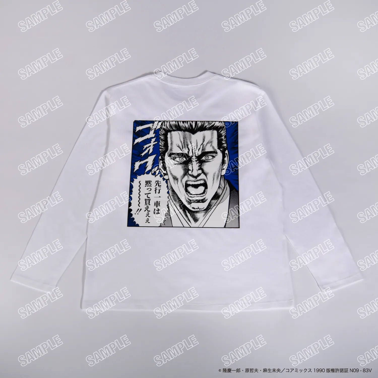 【花の慶次】コラボ ロングTシャツ「直江兼続」