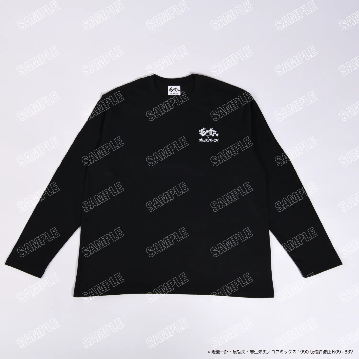 ロングTシャツ「慶次ｘ蛍」