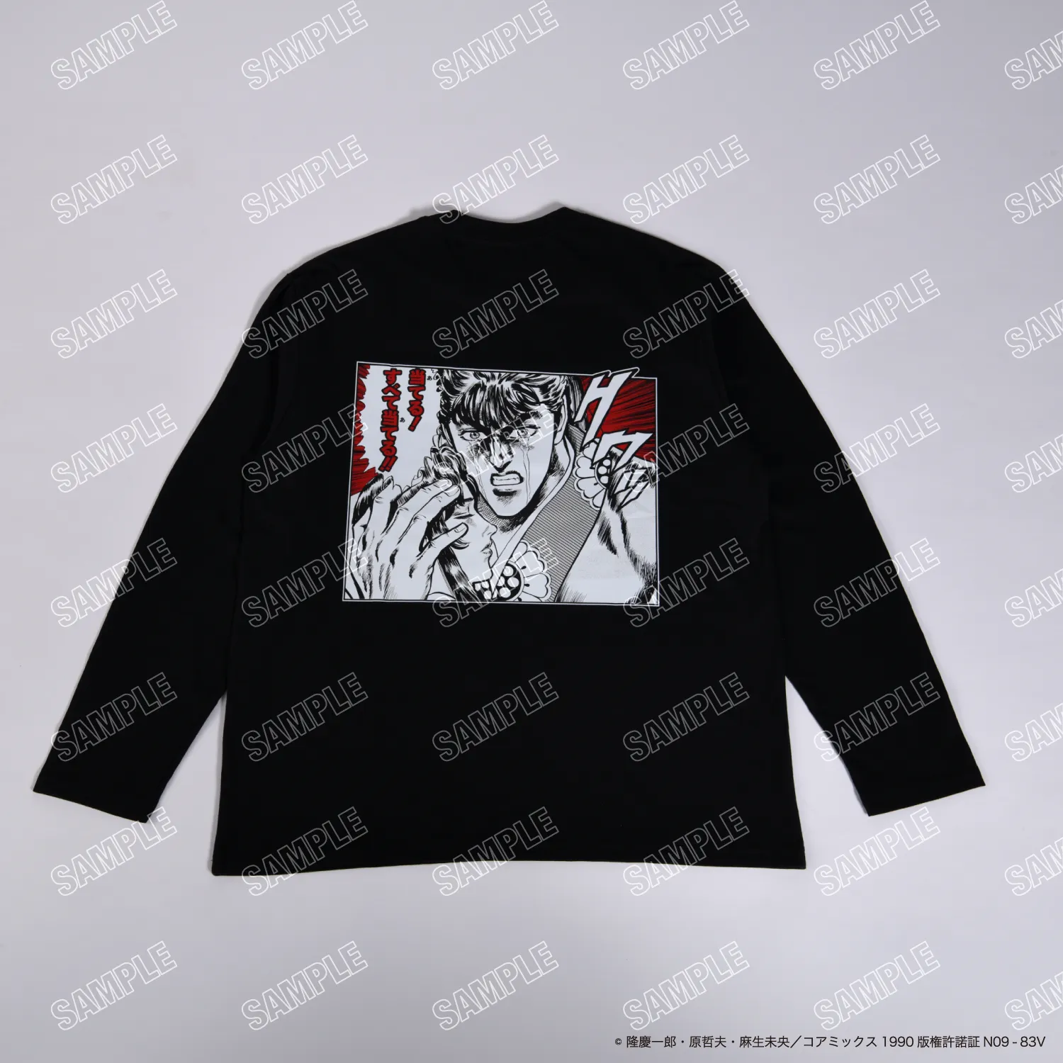 【花の慶次】コラボ ロングTシャツ「慶次ｘ蛍」