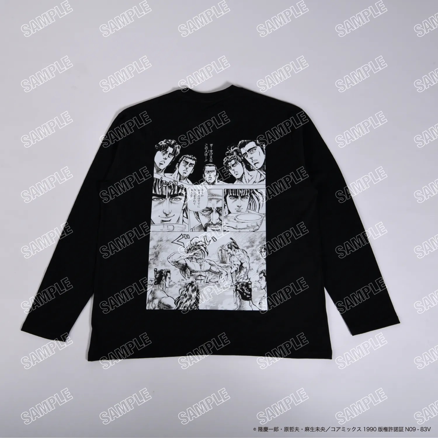 【花の慶次】コラボ ロングTシャツ「百万石の酒」