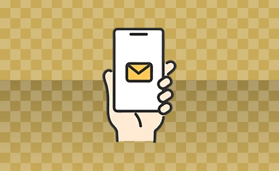 携帯で届いたメッセージを確認するイメージ