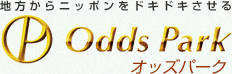 Odds Park オッズパーク