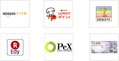 Amazonギフト券 WAONポイントID nanacoギフト 電子マネー「楽天Edy（エディ）」 Pex JCBギフトカード