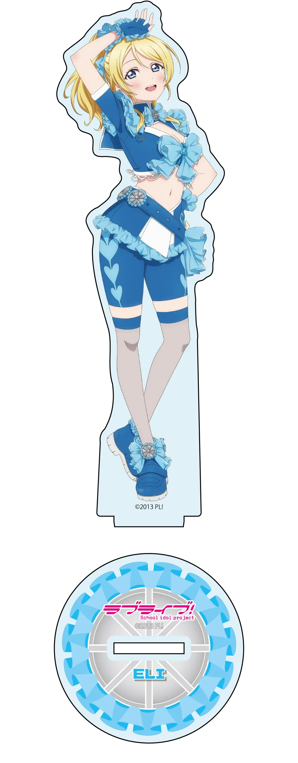 【ラブライブ！】コラボアクリルスタンド 絵里