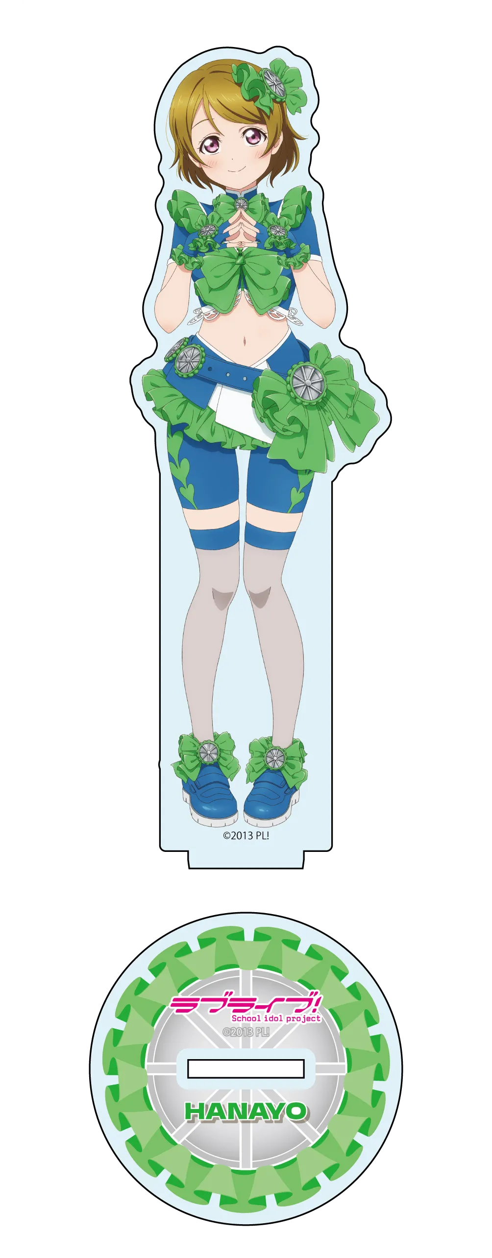 【ラブライブ！】コラボアクリルスタンド 花陽