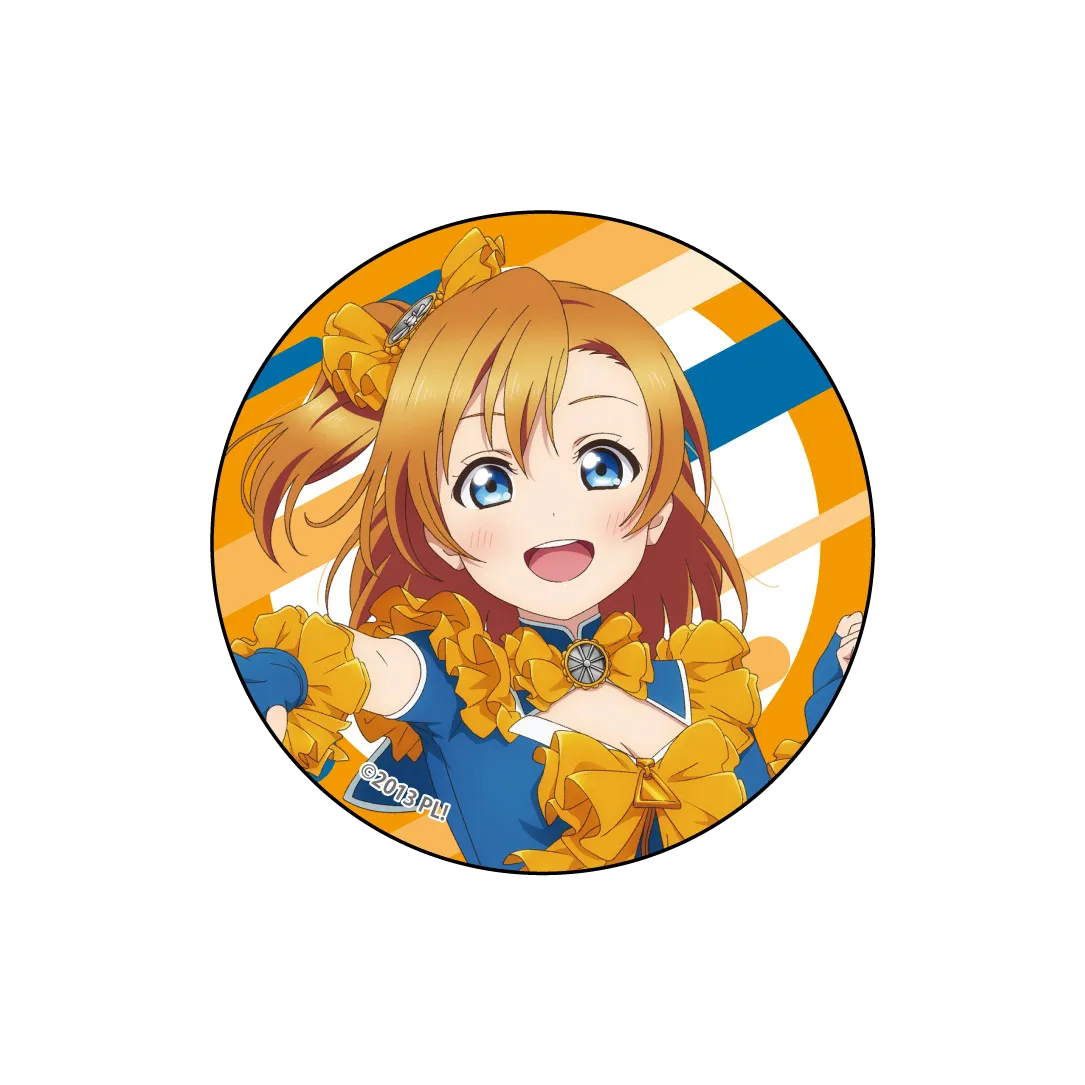 【ラブライブ！】コラボトレーディング缶バッジ 穂乃果