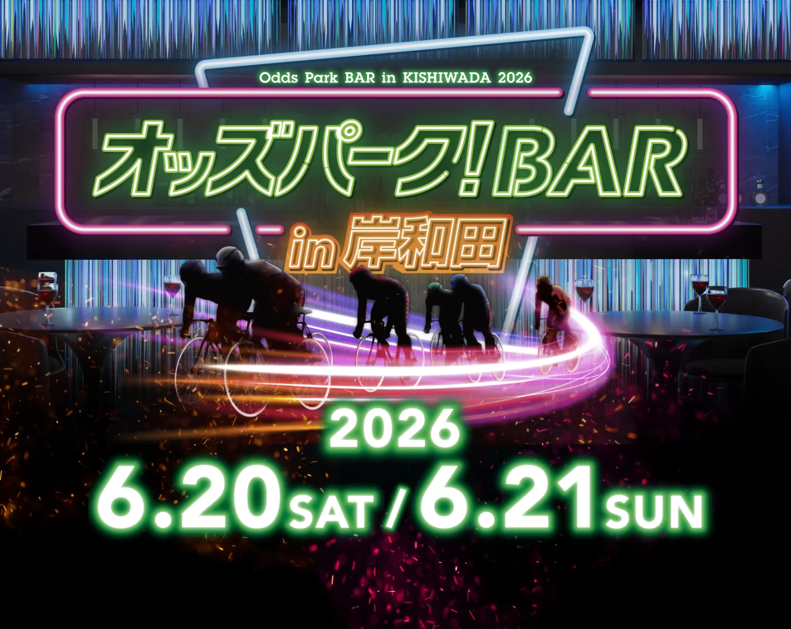オッズパーク!BAR in 岸和田 2026 6.20 SAT / 6.21 SUN