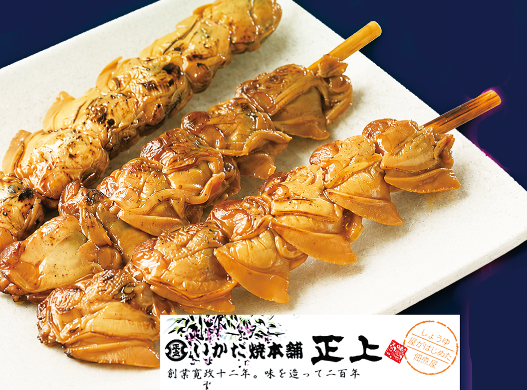焼蛤あさり串