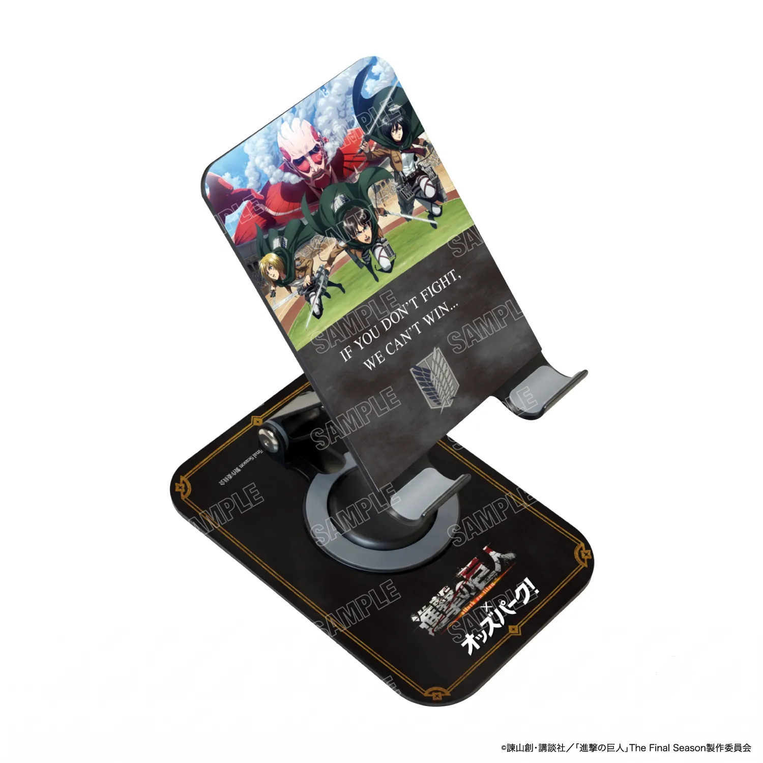 回転式スマホスタンド